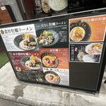 ただいま変身中 - 