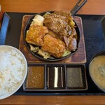 からやま - 
