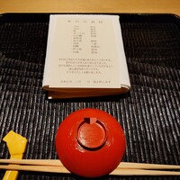 橦木町 しみず - 