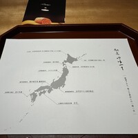馳走 啐啄一十  - 
