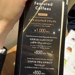 小川珈琲 京都三条店 - 本当に飲みやすくて美味しかったです☕️