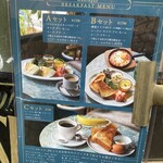 喫茶 マドラグ - 