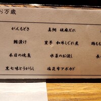 隠れ房 品川 四阿 - 