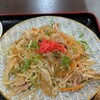 美幸いざかや