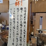 神宮茶屋 - 