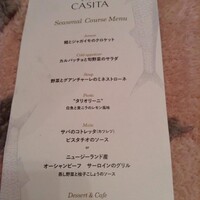 銀座カシータ - 