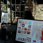 과자 by 카루이자와 에레강스 - 