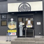 焼飯 やんぱち - 