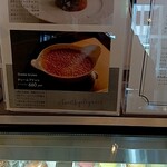 スイーツby軽井沢エレガンス - 