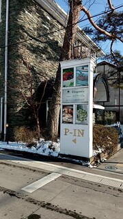 スイーツby軽井沢エレガンス - 