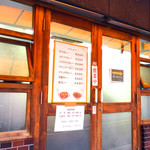 ライスカレー まんてん - 