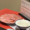 焼肉 フジサン 甚目寺工場店