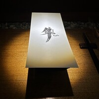 隼 - 