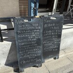 パティスリー ディンゴ - 