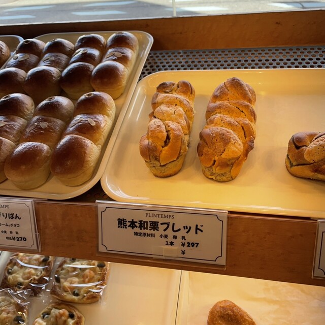 Sosaku Kobo Printemps