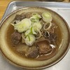 煮込みの店 おおこし