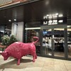 焼肉牛印 京橋エドグラン店