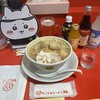 ちいかわラーメン 豚