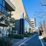 スターバックス リザーブ ロースタリー トウキョウ - 