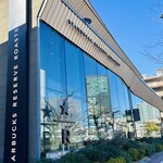 スターバックス リザーブ ロースタリー トウキョウ - 