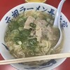 元祖ラーメン長浜家