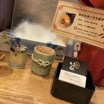 泉屋 - 