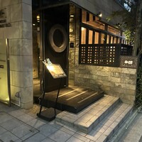 青山牛彩 - 