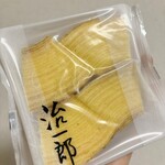 治一郎 グランフロント大阪店  - 