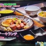 ぐりるエイト - 