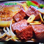 ぐりるエイト - 