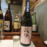 海鮮居酒や 小鉢 - 