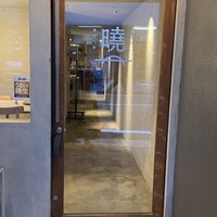 鉄板焼 曉 - 