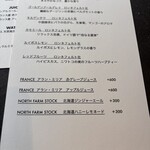 Restaurant OGATA - 食後のドリンク