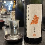 呑酒場 ウル虎 - 2025.03.11 (火)    新政（陽乃鳥／秋田）　1200円（税込）