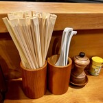 中華そば しば田 - 