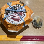 峠の釜めし本舗 おぎのや - 全体