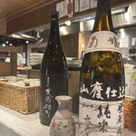 米と魚 さかなさま - 