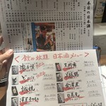 米と魚 さかなさま - 