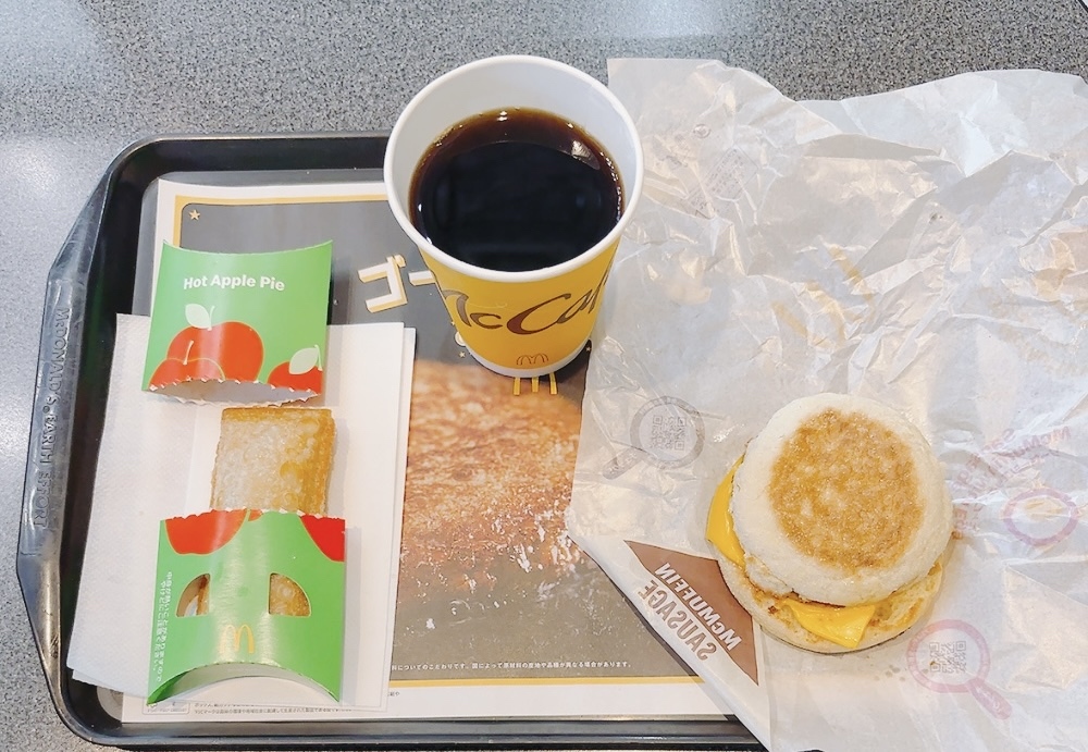 McDonald's Omori Bellport-Shop - Apple Maps