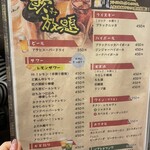 食べ飲み放題 焼肉ダイニングちからや - 