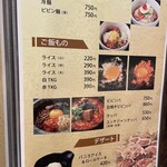 食べ飲み放題 焼肉ダイニングちからや - 