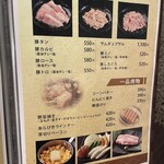 食べ飲み放題 焼肉ダイニングちからや - 