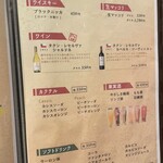 食べ飲み放題 焼肉ダイニングちからや - 