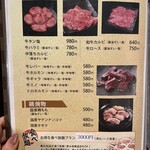 食べ飲み放題 焼肉ダイニングちからや - 