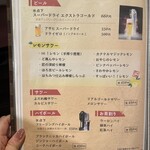 食べ飲み放題 焼肉ダイニングちからや - 