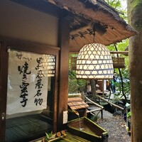 黒茶屋 - 