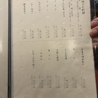 うなぎ割烹 大江戸 - 