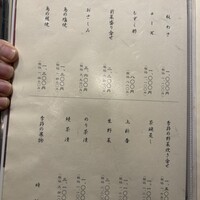 うなぎ割烹 大江戸 - 