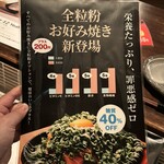 おかん - 