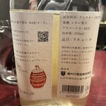 小料理屋 ぼたん - 